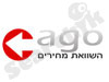 אגו - השוואת מחירים