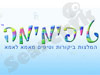 טיפימימה 