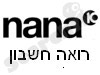 בלוג רואה חשבון 