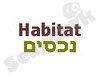 Habitat נכסים 