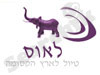 לאוס - טיול לארץ הקסומה