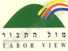 מול התבור 