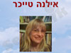 אילנה טייכר