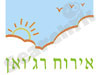 אירוח רג`ואן