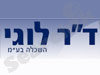 ד``ר לוגי 