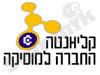 קליאנטה