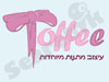 טופי