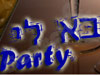 בא לי Party 