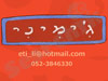 ג'ימיני