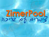 צימרפול 