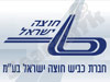חברת כביש חוצה ישראל 