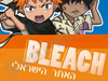 בליץ'