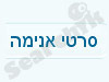 סרטי אנימה 