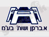 א.ברקן ושות` 