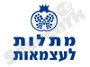 עמותת מתלות לעצמאות 