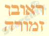 חוות סוסים ראובן זמורה
