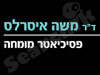 ד