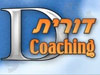 דורית קיי