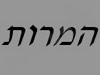 המרכז להמרות אודיו - וידאו 