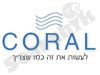 קורל