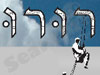 רורו 