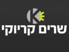 שרים קריוקי
