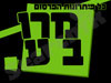 מרובע 