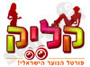 קליק 