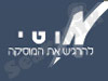 מוטי להרגיש את המוסיקה 