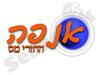 אנפה החזרי מס