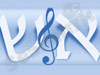 אפרים ושבתאי - שירים במקור