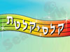 קלסיקלטת 