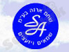 שחם-ארזה 