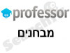 פרופסור - מבחנים