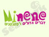 מיננה
