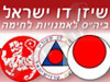 שיזן דו סטודיו 