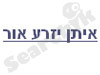 EitanFit.com 