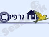 הום גרפיקס