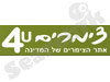 צימרים 4U 