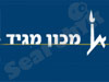 מכון מגיד 