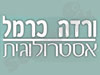 מתנות קסומות