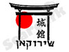 שירוקאן-קראטה 