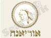 אוריאנה 