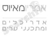 אמריו מאיוס 