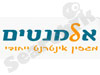 אלמנטים 