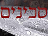 המרכז הישראלי לסכינים 
