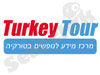 מרכז מידע לנופשים בטורקיה 