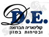 קולינאריה תברואה ובטיחות במזון 