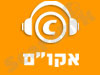 אקו``ם