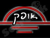 אופק צילום ורחף 